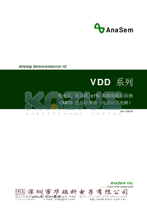 VDD081SCNA datasheet - CMOS