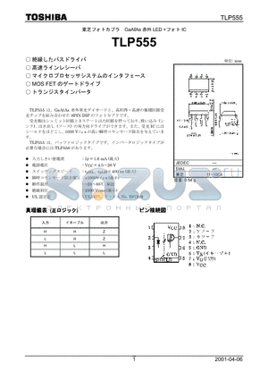 TLP555 datasheet - TLP555