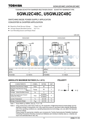 U5GWJ2C48C datasheet - SWITCHING MODE POWER SUPPLY APPLICATON