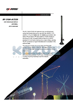 RF-3184-AT320 datasheet - uhf vehicular Dipole Antenna, 225 to 450 MHz