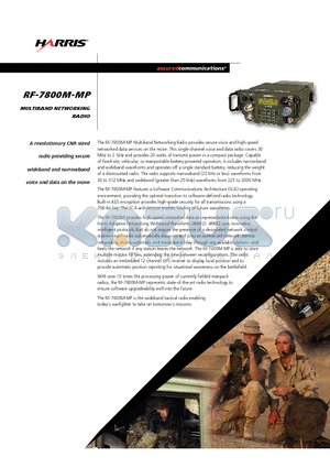 RF-7800M-MP datasheet - MULTIBAND NETWORKING RADIO