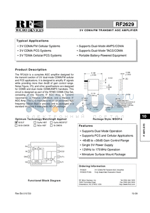 RF2629 datasheet - 3V CDMA/FM TRANSMIT AGC AMPLIFIER