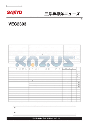 VEC2303 datasheet - VEC2303