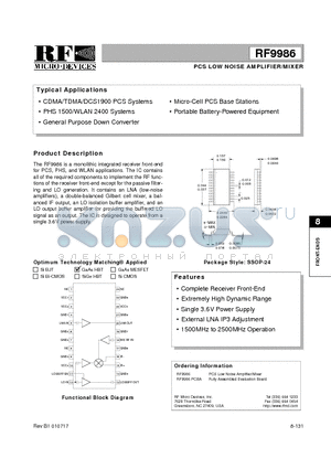 RF9986 datasheet - PCS LOW NOISE AMPLIFIER/MIXER