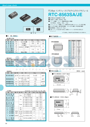 RTC-8563SA datasheet - RTC-8563SA