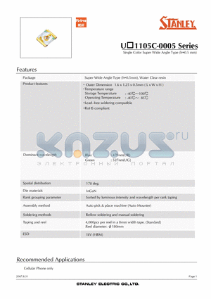 UB1105C-0005 datasheet - Single Color Super Wide Angle Type (h=0.5 mm)