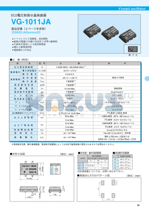 VG-1011JA datasheet - Crystal oscillator