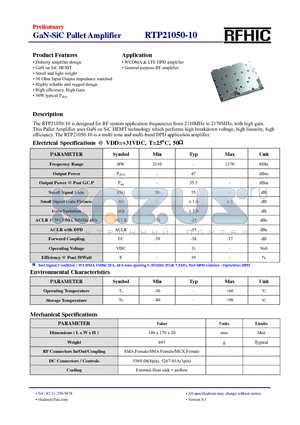 RTP21050-10 datasheet - The RTP21050-10 is designed for RF system application frequencies from 2110MHz to 2170MHz, with high gain.