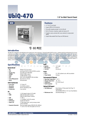 UBIQ-WALLBOX-4700 datasheet - 7.0 In-Wall Touch Panel