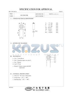 TB0703100YL datasheet - FILTER COIL