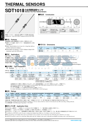 SDT101A datasheet - THERMAL SENSORS