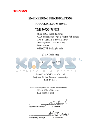 TM150XG-76N08 datasheet - TFT COLOR LCD MODULE