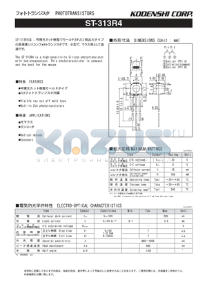 ST-313R4 datasheet - PHOTOTRANSISTORS