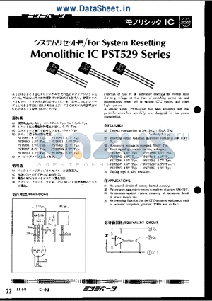 PST529E datasheet - For System Resetting Monolithic IC PST529 Series