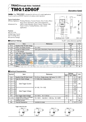 TMG12D80F datasheet - TRIAC(Through Hole/Isolated)