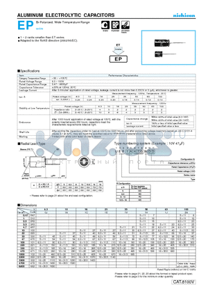 UEP1E221MDD datasheet - ALUMINUM ELECTROLYTIC CAPACITORS