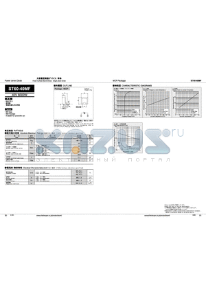ST60-40MF datasheet - Power zener Diode