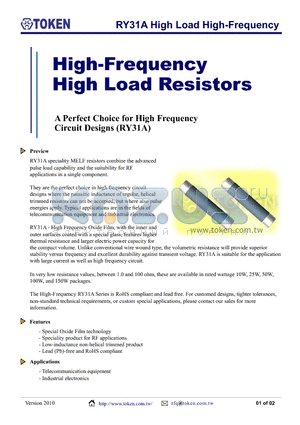 RY31A10W51RJ datasheet - RY31A High Load High-Frequency