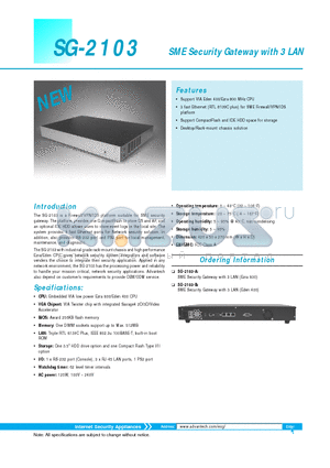 SG-2103-A datasheet - SME Security Gateway with 3 LAN