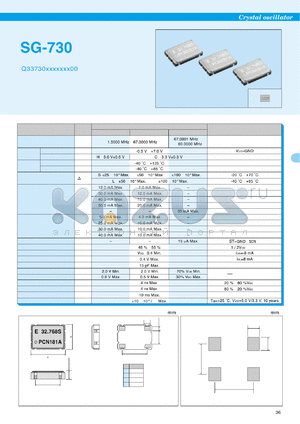 SG-730PHN datasheet - SG-730PCN