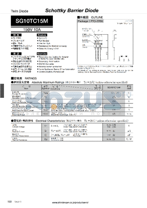 SG10TC15M datasheet - Twin Diode