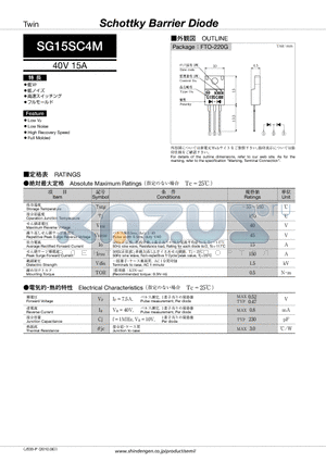 SG15SC4M datasheet - Schottky Barrier Diode