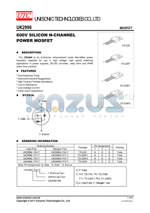 UK2996G-TA3-T datasheet - 600V SILICON N-CHANNEL POWER MOSFET