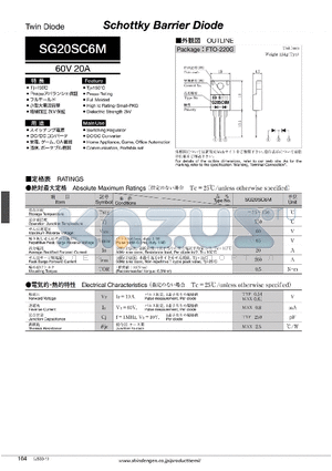 SG20SC6M datasheet - Twin Diode