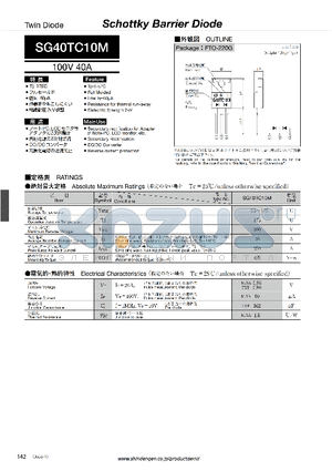 SG40TC10M datasheet - Twin Diode