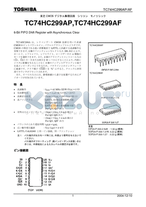 TC74HC299AF datasheet - 8-Bit PIPO Shift Register with Asynchronous Clear