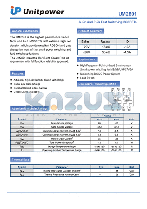 UM2601 datasheet - N-Ch and P-Ch Fast Switching MOSFETs