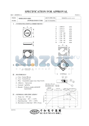 SH4022470YL datasheet - SHIELDED SMD POWER INDUCTOR