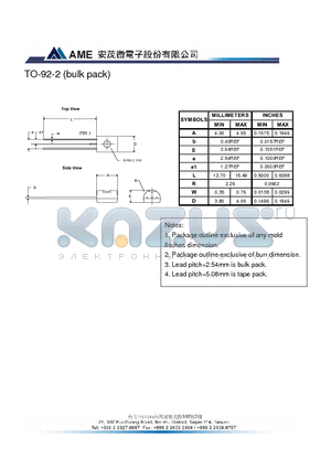 TO-92-2 datasheet - (bulk pack) A : MIN 4.00 MAX 4.95  b : 3.94REF