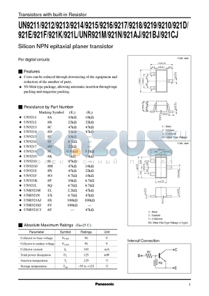 UN9211 datasheet - Silicon NPN epitaxial planer transistor