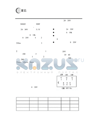 SH602 datasheet - SH602