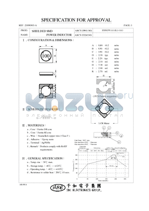 SH6038220YL datasheet - SHIELDED SMD POWER INDUCTOR