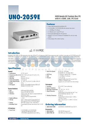 UNO-2059E datasheet - AMD Geode GX Fanless Box PC with 4 x COM, LAN, PC Card