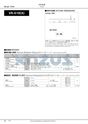 VR-61B datasheet - Varistor