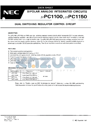 UPC1150 datasheet - DUAL SWITCHING REGULATOR CONTROL CIRCUIT