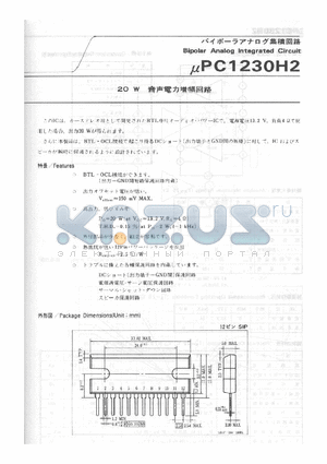 UPC1230H2 datasheet - BIPOLAR ANALOG INTEGRATED CIRCUIT