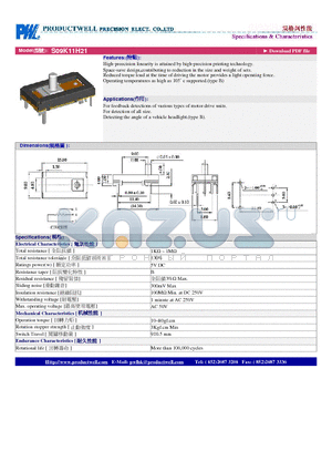 S09K11H21 datasheet - High-preecision linearity is attained by high-precision printing technology