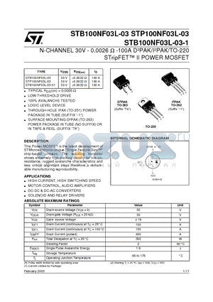 STB100NF03L-03-01 datasheet - N-CHANNEL 30V - 0.0026 W -100A DbPAK/IbPAK/TO-220 STripFET II POWER MOSFET