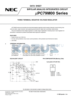 UPC79M12HF datasheet - THREE TERMINAL NEGATIVE VOLTAGE REGULATOR