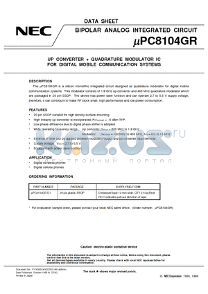 UPC8104GR-E1 datasheet - UP CONVERTER  QUADRATURE MODULATOR IC FOR DIGITAL MOBILE COMMUNICATION SYSTEMS