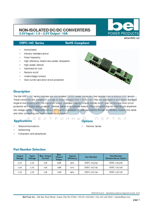 VRPC-10C15S datasheet - NON-ISOLATED DC/DC CONVERTERS 3.3V Input / 1.5 - 2.5V Output / 10A