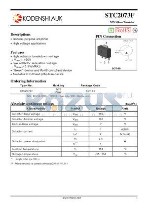 STC2073F datasheet - NPN Silicon Transistor