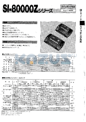 SI-80506Z datasheet - SI-80000Z