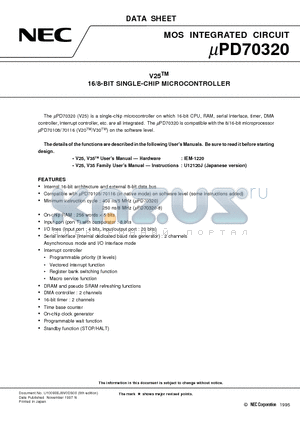 UPD70320 datasheet - V25TM 16/8-BIT SINGLE-CHIP MICROCONTROLLER