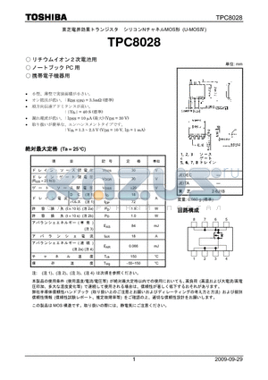 TPC8028 datasheet - lithium-ion secondary battery Notebook PC Portable electronic equipment