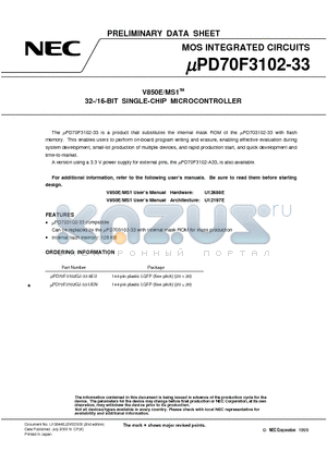 UPD70F3102GJ-33-UEN datasheet - 32-/16-BIT SINGLE-CHIP MICROCONTROLLER